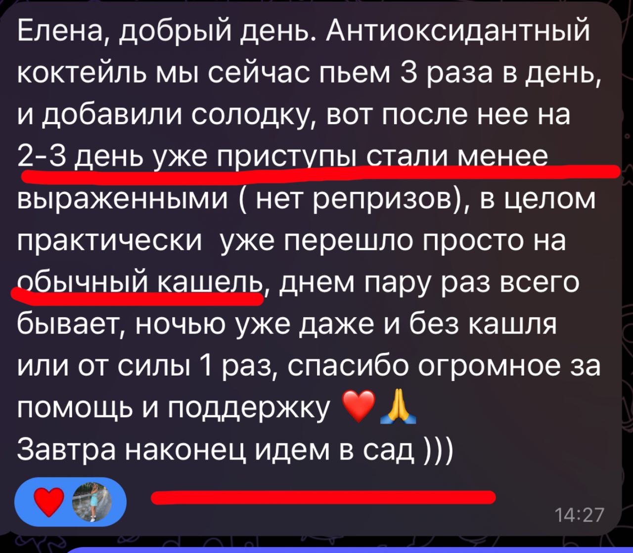 Заголовок
